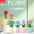 Lele Brothers 8814 Building Blocks, Bouquet, Milk Tea Cup, Potted Plants, Zodiac Signs, Lucky Flowers, Toy Girl Gift. 