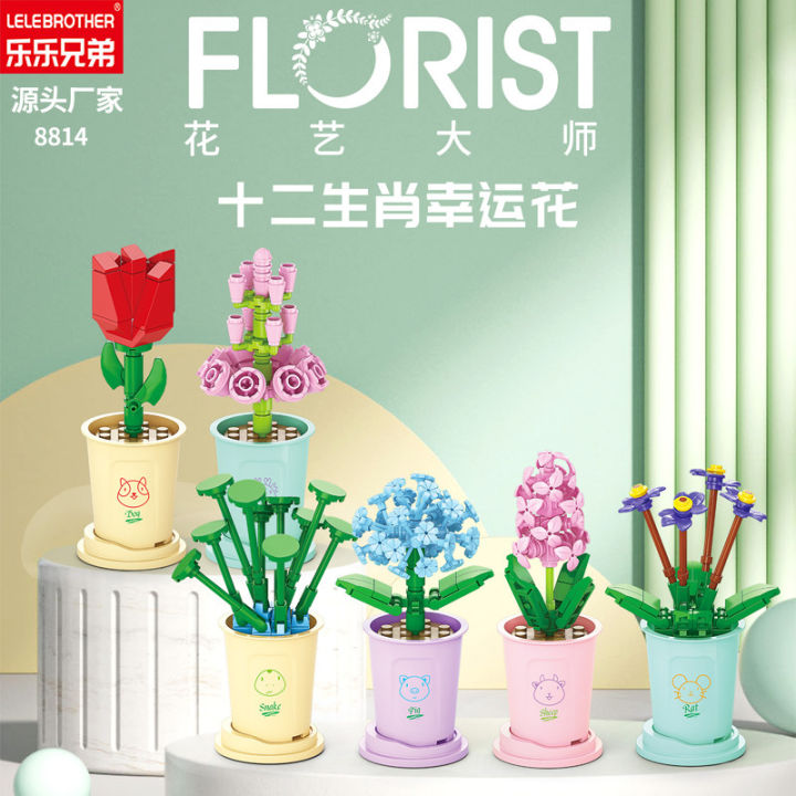 Lele Brothers 8814 Building Blocks, Bouquet, Milk Tea Cup, Potted Plants, Zodiac Signs, Lucky Flowers, Toy Girl Gift