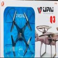 UAV 2.4GHz 6-Axis Gyro Drone Q3 - Remote Control drone - drone without camera,. 