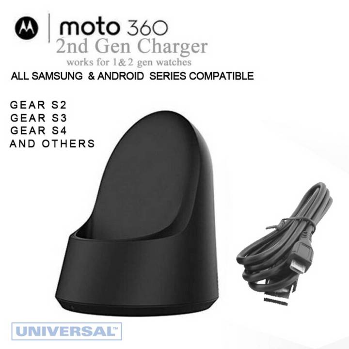 Universal Motorola Moto 360 Charger, Wireless Charger Cradle Dock for Moto 360 1st & 2nd Gen 46mm & All Samsung & Android Series compatible Smart Watch, Come With Micro USB cable
