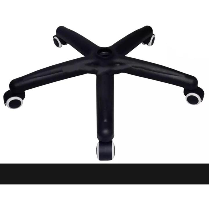Daraz Office Chair Base Replacement Parts Office Chair Tilt