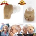 Mini AXON K-80 Hearing Aid in the ear (ITE) Personal Sound Amplifier In Ear Volume Adjustable Hearing Aids Hear Clear for the Elderly. 