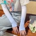 Green Home Sunscreen Arm Sleeves Simple And Stylish Anti-deformation Arm Sleeve. 