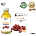 Jojoba Oil (Roghaan Unaab) 30 ml - (روغن عناب) Pakistan Pansar 100% Pure Organic & Natural. 