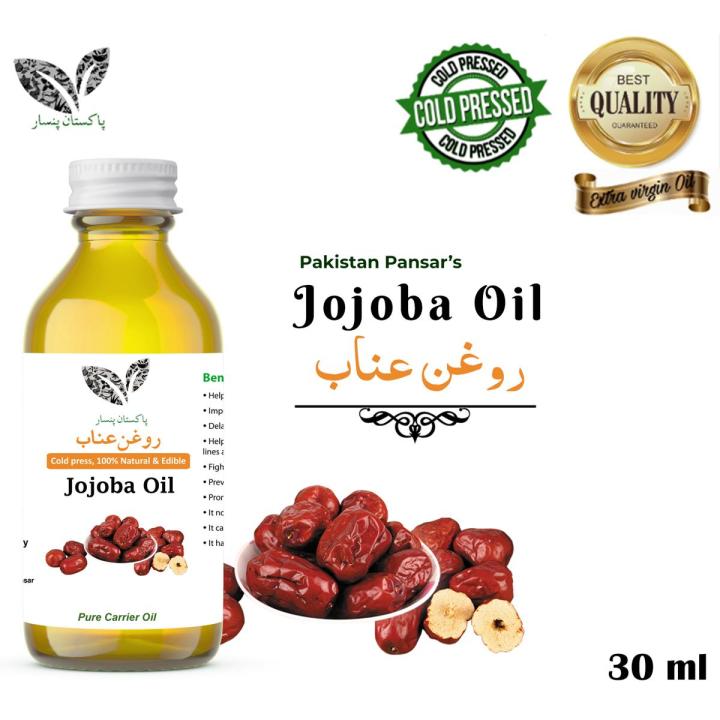 Jojoba%20Oil%20(Roghaan%20Unaab)%2030%20ml%20-%20(%D8%B1%D9%88%D8%BA%D9%86%20%D8%B9%D9%86%D8%A7%D8%A8)%20Pakistan%20Pansar%20100%25%20Pure%20Organic%20&%20Natural%20-%20Image%202