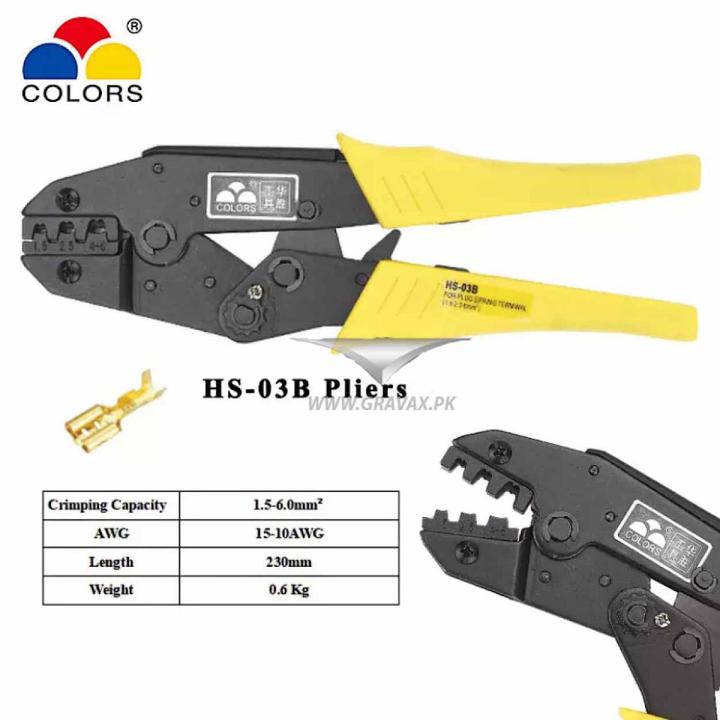HS-03B wire crimping pliers capacity 1.5-6mm2 15-10AWG for non-insulated tabs and receptacles self-adjusting hand tools set