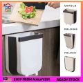 Foldable Dustbin For Kitchen Car Folding Collapsible Wall Cleaning Vegetable, Meat Waste Bin 9 Litre Capacity. 