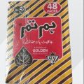 HUM TUM Chocolate Pan Masala (1Box in 48 PACKS). 
