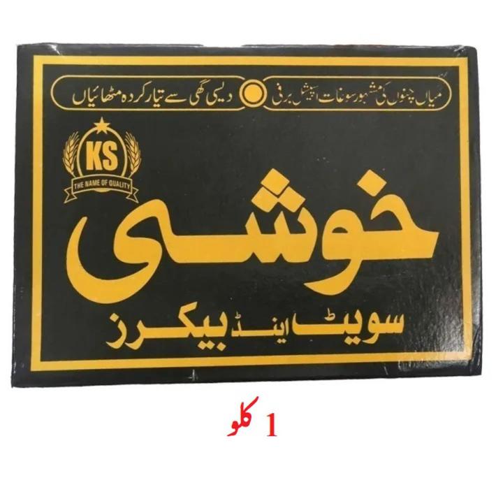 Khushi Barfi Mian Channu (1.0 Kg)