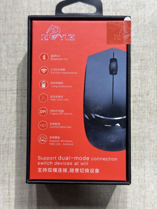 Wireless%20Mouse%20bluetooth%20V5.0%20Dual%20Mode%20Universal%20Mouse%20(Rizyue%20M12)%20-%20Image%205