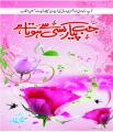 Jab Pyar Kisi Say Hota Hai By Gugun Shahid. 