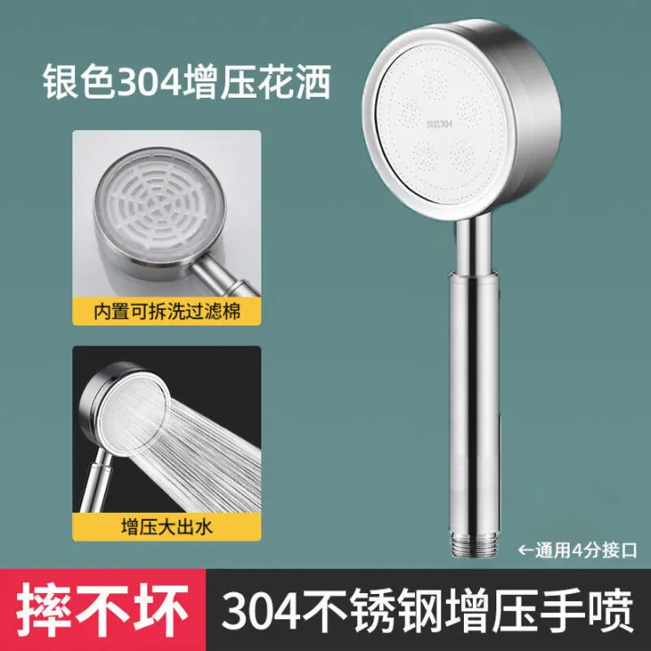 304%20stainless%20steel%20bathroom%20pressurized%20filtered%20head,%20household%20shower%20set%20-%20Image%206