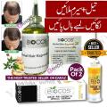 Biocos Hair Regworth Oil With Hair Growth Serum. 