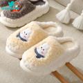 Green Home Women Winter Slippers Heightening Design Cartoon Rabbit Pattern Indoor Slippers. 