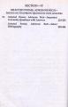 Selected Poems Adrienne Rich written by Prof. Munawar Ali Malik. 