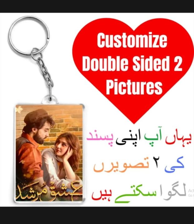 customized keychains your image or picture on keychain.logo,text,name print or use in business advertisement