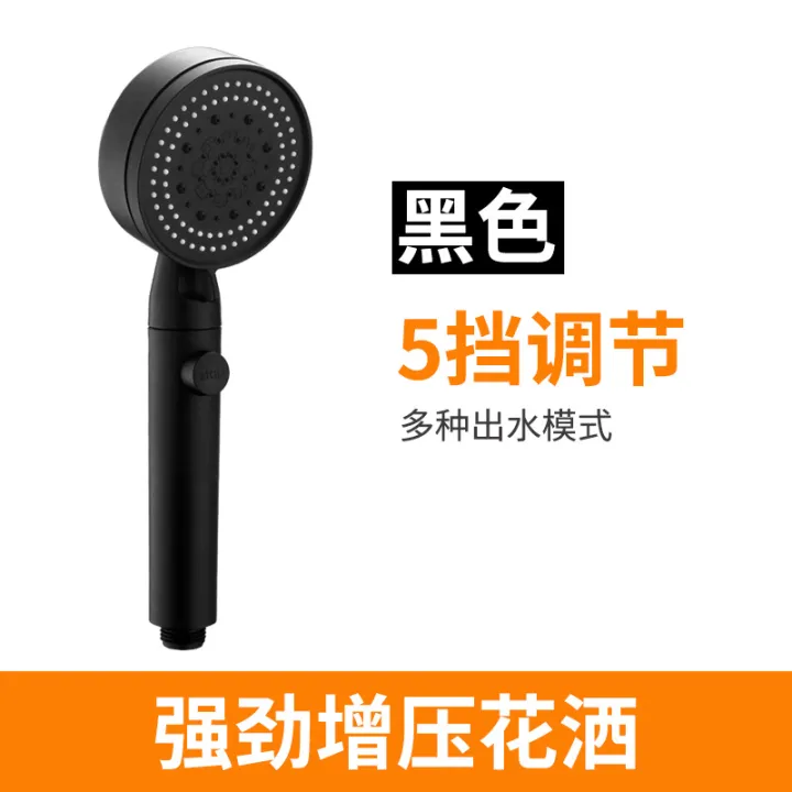Head,%20Support,%205-level%20Multi%20functional%20Boosted%20Matte%20Advanced%20Hotel%20Shower%20Head%20Set%20-%20Image%206