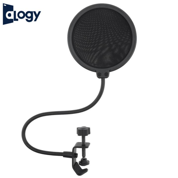 ALOGY Microphone Pop Filter Shield Dual Layers Wind Proof Screen Flexible 360° Gooseneck Clip Stabilizing Arm for Recording Broadcasting Streaming
