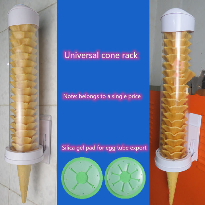 Ice cream machine cone holder ice cream cone dispenser