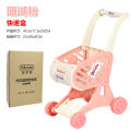 Children's Mock Shopping Cart Play House Toys Mock Baby Trolley Little Girl Supermarket Shopping Cart. 