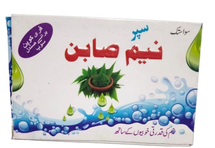 Swastik Super Neem Soap 85gm
