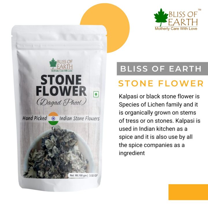 Bliss%20of%20Earth%20Indian%20200gm%20Stone%20Flower,%20Dagad%20Phool,%20Kalpasi,%20Patthar%20Ke%20Phool%20Aromatic%20Spice%20Great%20for%20Cooking%20Biryani,Stew%20&%20Various%20Dishes%20-%20Image%204