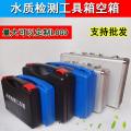 Water purifier water quality testing toolbox direct water dispenser test pen test agent aquarium equipment tool empty box. 