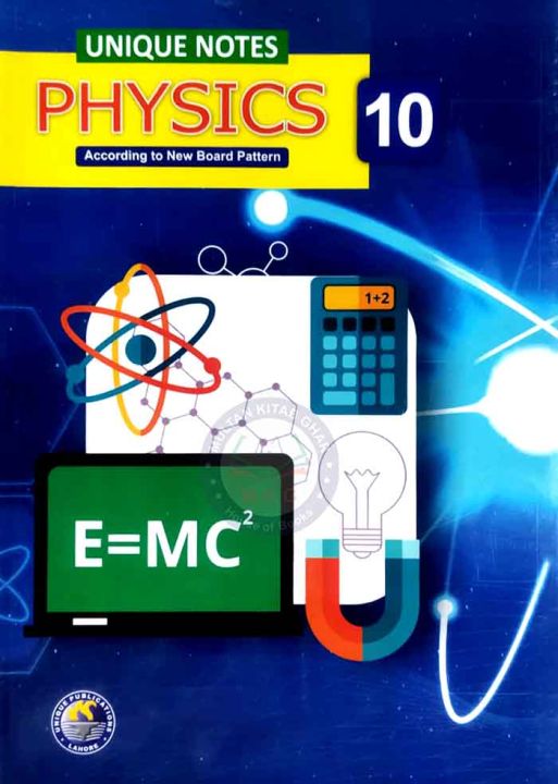 Unique Notes Physics Notes For 10th Class, Subjective and Objective