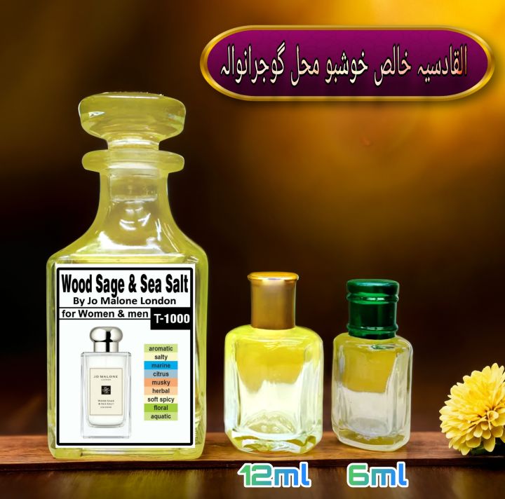 Wood Sage & Sea Salt By Jo Malone London for women and men Attar