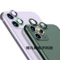New Apple 15 lens film iPhone 15 Pro Max mobile phone lens sticker suitable for max camera protective film. 