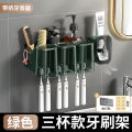 Washing set, punch-free toothbrush storage rack, wall-mounted bathroom storage box, 2, 3, 4-port electric toothbrush holder. 