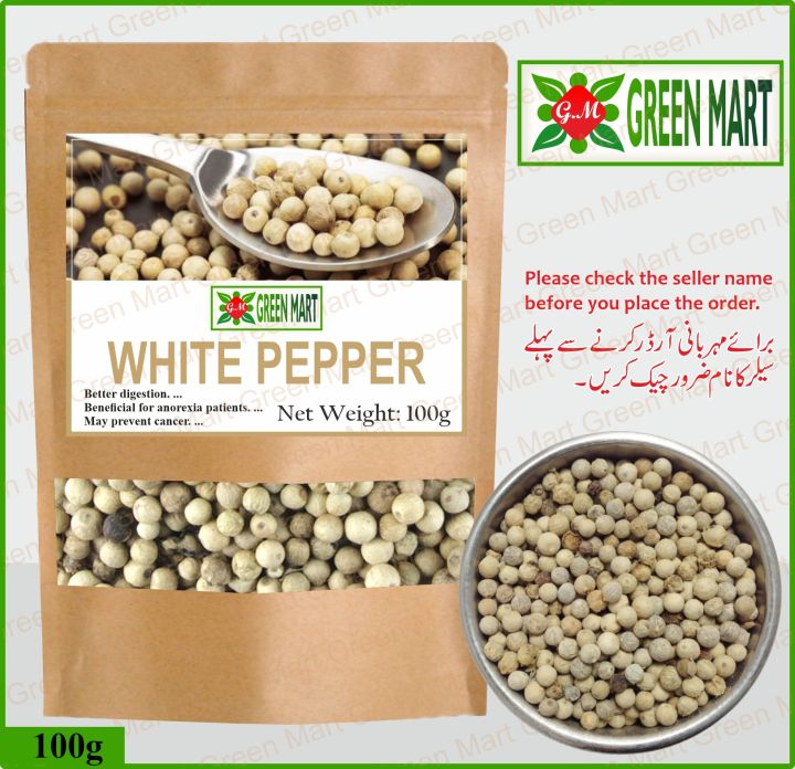 White%20Pepper%20/%20Dakhni%20Mirch%20100g%20-%20Image%202