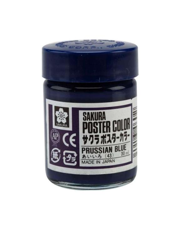 Sakura%20Poster%20Color%20Prussian%20Blue%20No.43%20-%20Image%202