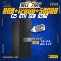OptiPlex 7040 Core i5 6500 6th Gen + DDR4 4GB/8GB RAM + 128GB SSD (HDD Optional) 500GB/1000GB HDD  Windows 10 Ready Intel HD 530 Graphics Changing Available on Customer Demand contact in Chat.. 