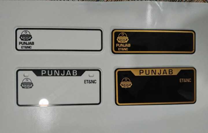 Punjab number Plates Set Front And BAck Both For Honda 125 And Cd 70 An all others bikes legal
