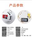 Wireless Fire Detector, Fire Alarm System, Fire Safety Detector, Wireless Smoke Alarm, Fire Prevention Alarm, Fire Fighting Alarm, Fireproof Detector, Wireless Smoke Sensor, Home Fire Alarm, Safety Fire Alarm System. 