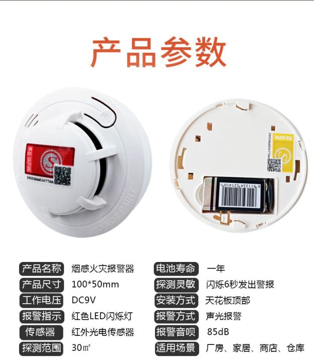 Wireless%20Fire%20Detector,%20Fire%20Alarm%20System,%20Fire%20Safety%20Detector,%20Wireless%20Smoke%20Alarm,%20Fire%20Prevention%20Alarm,%20Fire%20Fighting%20Alarm,%20Fireproof%20Detector,%20Wireless%20Smoke%20Sensor,%20Home%20Fire%20Alarm,%20Safety%20Fire%20Alarm%20System%20-%20Image%207