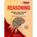 Emporium Reasoning Verbal, Non Verbal & Analytical Book For Competitive Exams By Attique Malik. 