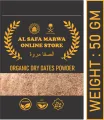 Organic Dry Dates Powder 50 gm. 