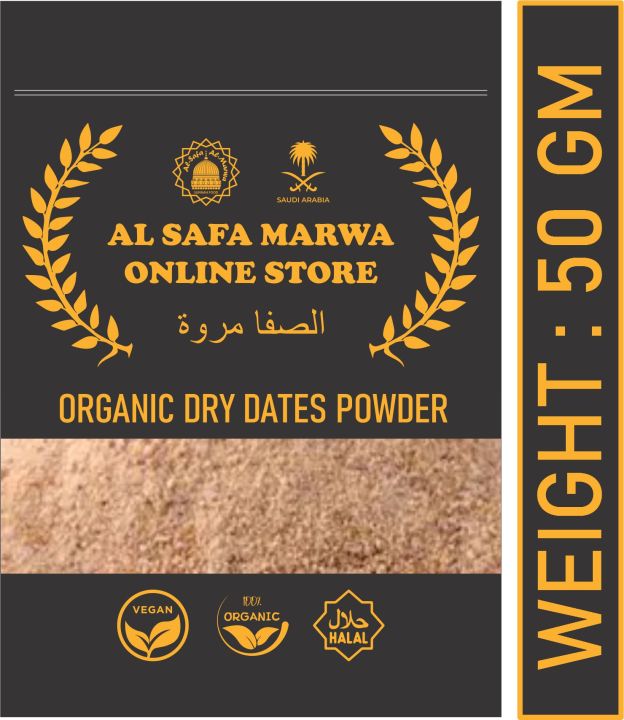 Organic Dry Dates Powder 50 gm
