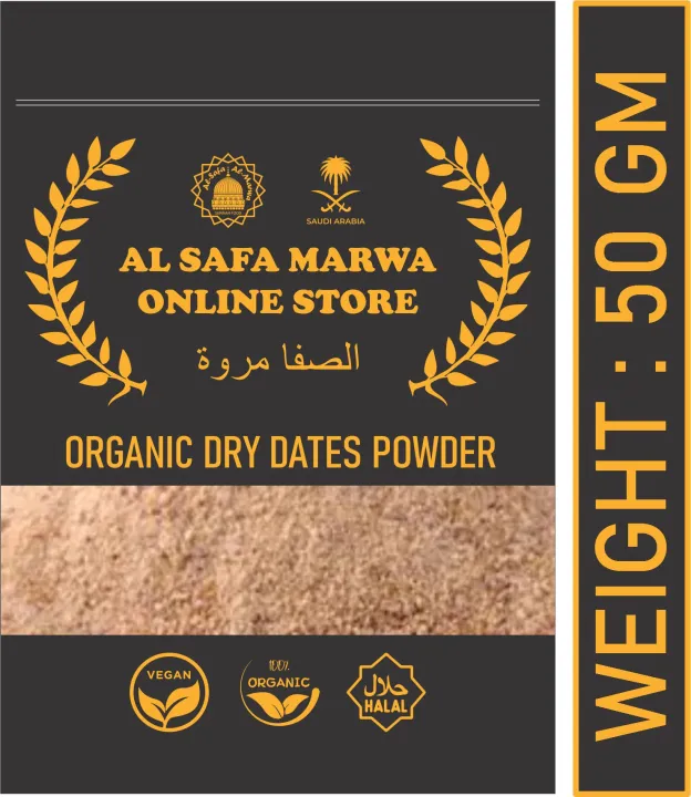 Organic Dry Dates Powder 50 gm