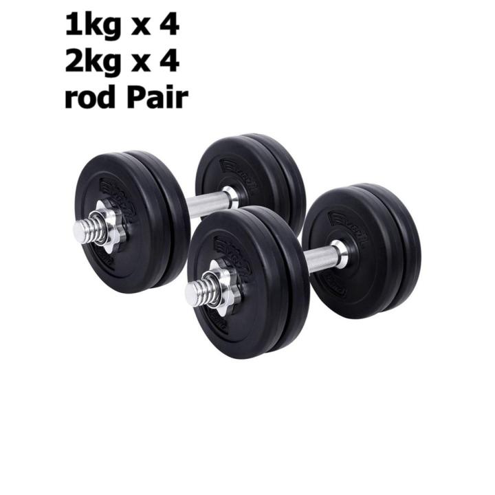 Adjustable Rubber Dumbbells - 6kg