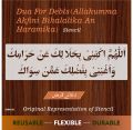 Dua For Debts( allahumma Akfini Bihalalika An Haramika) Calligraphy Islamic Reusable Stencil for Canvas and wall painting.ID#4190. 