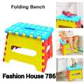 Lightweight Folding Step Stool Plastic Durable Easy Foldable Plastic Chair (Random Colour) -Small Size(19cm x 19cm x 25cm ). 