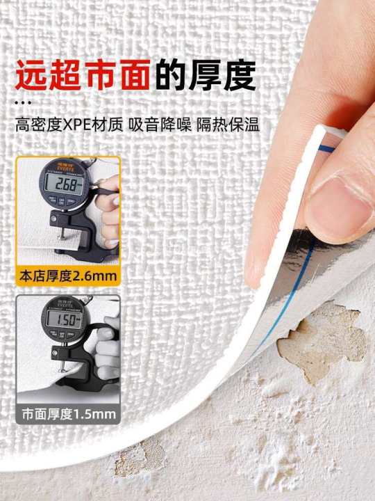 Wholesale bedside wall fence bedside soft package off ash cover ugly wallpaper self-adhesive waterproof moisture-proof wall stickers household wallpaper anti-collision