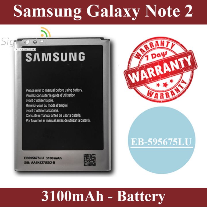 Samsung%20Galaxy%20Note%202%20Battery%20EB-595675LU%20Replacement%20Premium%20Quality%203100mAh%20For%20Samsung%20Galaxy%20Note%202%20-%20Image%203