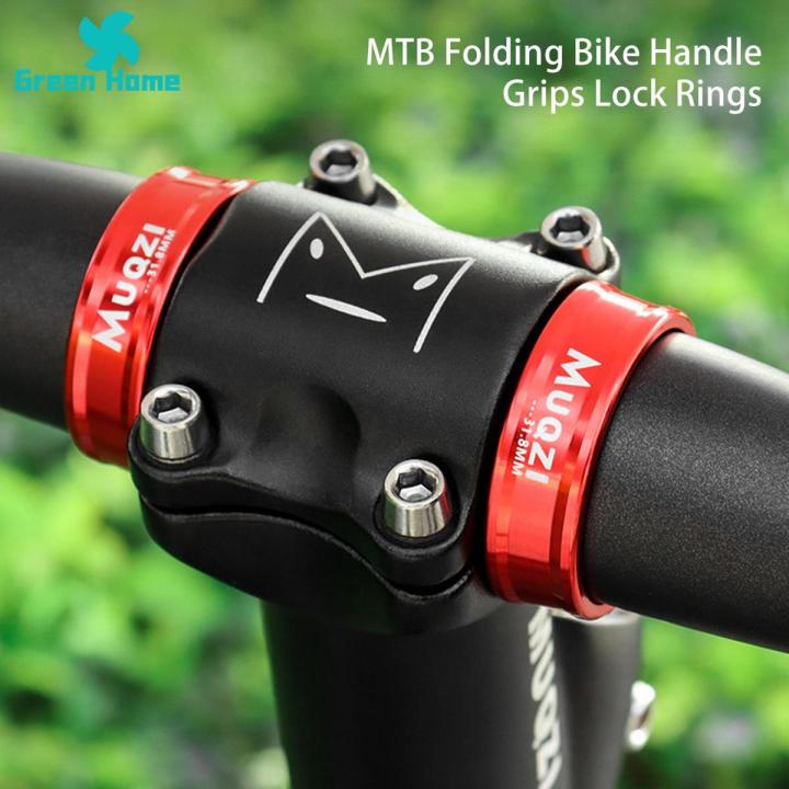 Green Home Handlebar End Rings Anti-Slip Mountain Bike Straight Handlebar Limit Ring