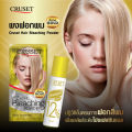 CRUSET Hair Bleaching Cut Down Powder (GOLD). 
