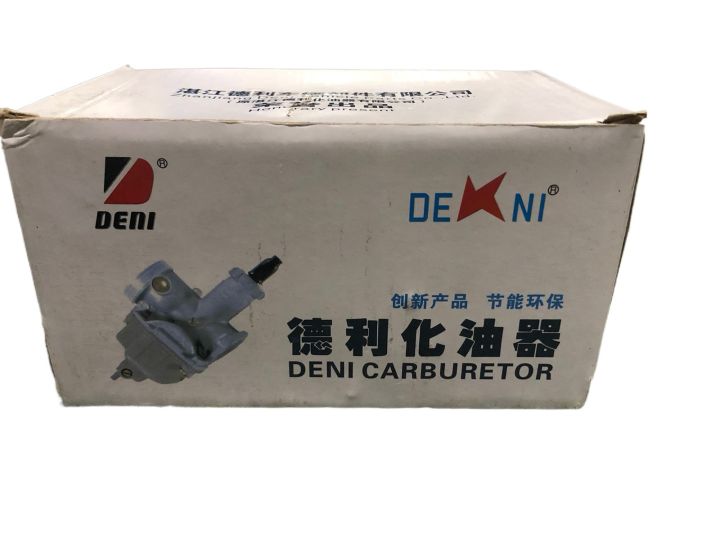 PZ%2027%20carburetor%20double%20choke%20with%20cable,%20Deni%20company%20japan%20with%20cabel%20-%20Image%202