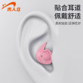 Guirenniao Swimming Earplugs Waterproof Professional Nasal Splint Anti-Choked Nose Plug Bath Shampoo Ear Water-Proof Artifact. 